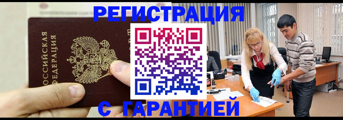 пропишу в квартире в Пролетарске